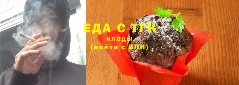 гидра зеркало  Оса  Canna-Cookies конопля 