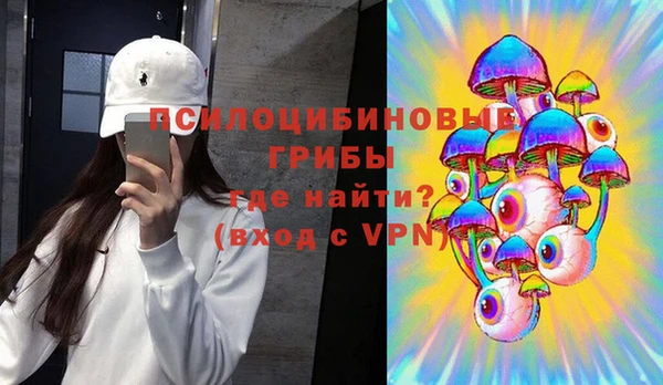 альфа пвп VHQ Белокуриха