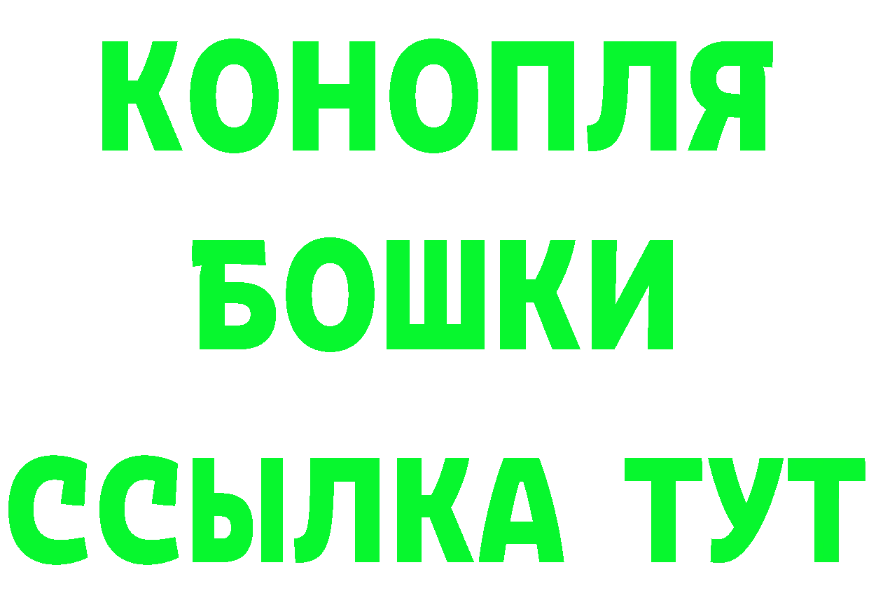 ГЕРОИН хмурый как войти darknet мега Оса